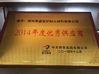 China Zhengzhou Rongsheng Refractory Co., Ltd. certification