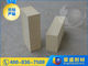 High Aluminum Kiln Refractory Bricks Good Slag Resistance For Cement Industry