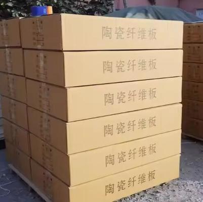 CE Certified Alumina Silicate Fireboards 2300F Thermal Insulation Fire Resistant Slab Zirconia Ceramic Fiber Board