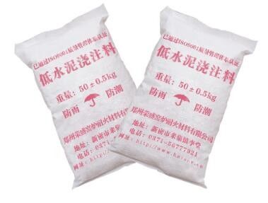 High Strength Low Cement Refractory Castable For Reheating Furnace