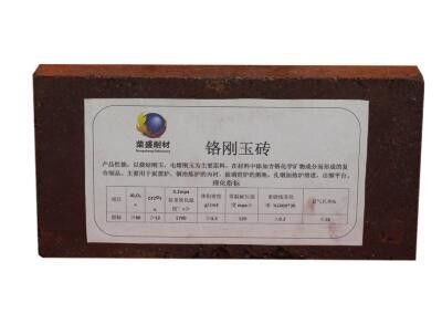 Wear Resistant Refractory Chrome Corundum Brick