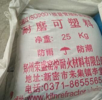 Abrasion Resistant High Alumina Refractory Plastic Castable